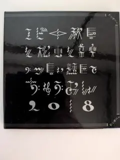 エビ中秋風と鈴虫と音楽のしらべ題して「ちゅうおん」2018 CD 2枚組