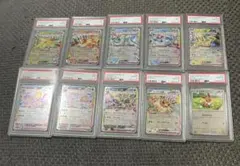 ポケカ】AR・UR等｜PSA10｜7枚セット - メルカリ