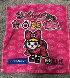 2025年最新】きゃりーぱみゅぱみゅ タオルの人気アイテム - メルカリ