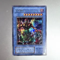 2026年最新】遊戯王 仮面魔獣マスクド・ヘルレイザー SM-00の人気