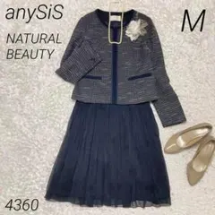anySiS / NATURAL BEAUTY フォーマルスーツ M