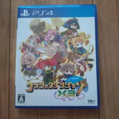 PS4 クラシックダンジョンX3