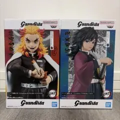 【鬼滅の刃】Grandistaフィギュア2体セット 煉獄杏寿郎＆冨岡義勇