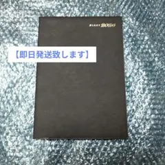 Item thumbnail for item fab099b2-a806-4526-ac15-d3951b1676ee