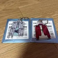 キスマイ 衣装展 ルックキーホルダー ミント home 千賀健永