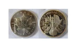カナダ メイプルリーフ銀貨 1995年 エリザベス二世 5ドル - メルカリ