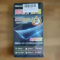 Tikkuten 強化ガラス iPhone12保護フィルム　　　2枚入り