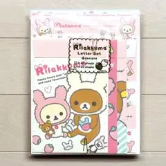 ⓮　コリラックマ　リラックマ　コリラックマ　レア　レトロ　サンエックス　2012