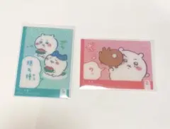 ちいかわ　キラキラクリアカードコレクションガム　クリアカード