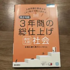 machi様 リクエスト 2点 まとめ商品