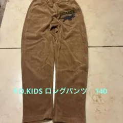 F.O.KIDS(エフオーキッズ)☆リブロングパンツ　140