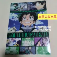 僕のヒーローアカデミア クリアファイル くら寿司 コラボ