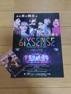 2026年最新】佐野玲於の人気アイテム - メルカリ
