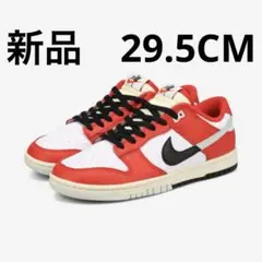 29.5cm新品Nike Dunk Low 