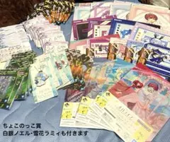 一番くじ ホロライブ まとめ売り 62点