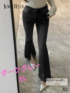 【最終お値下げです】SHEIN フレアデニムパンツ スプリット XL dazy