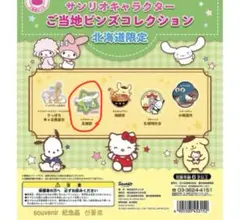 サンリオ ご当地ピンズ シナモロール 五稜郭 ピンバッジのサムネイル