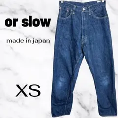 orSlow × BEAMS 別注 デニムパンツ 日本製 濃紺 インディゴ XSのサムネイル