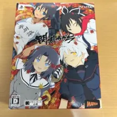 閃乱カグラ デカ盛りSHINOVIパック