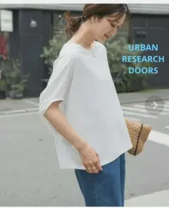 URBAN RESEARCH DOORS 美品 コクーンシルエットプルオーバー