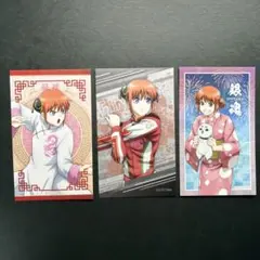 銀魂 神楽 ステッカー3枚セット