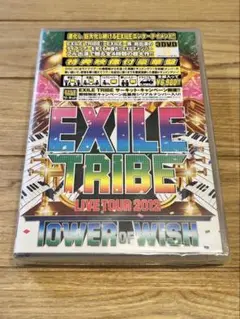 EXILE TRIBE LIVE TOUR 2012 DVD