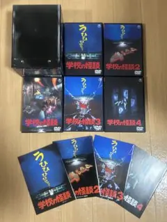 2025年最新】学校の怪談2の人気アイテム - メルカリ