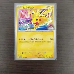 d*7様 ポケモンカード ピカチュウ 133/M-P プロモ 2枚セット - メルカリ
