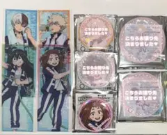 僕のヒーローアカデミア 夏のプール掃除 アニメイト特典しおり 爆豪轟蛙水麗日