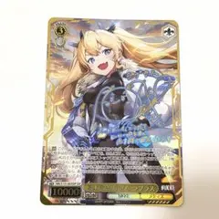 ホロライブカードゲーム Reバース 白上フブキSP - メルカリ