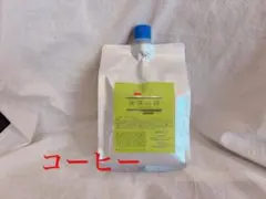 業務用　海藻の詩　コーヒーブラウン　1kgのサムネイル
