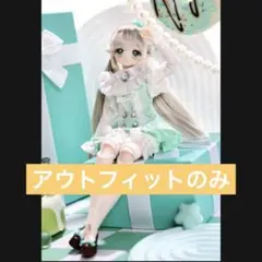 2026年最新】アゾン ピュアニーモ 1/6 服の人気アイテム - メルカリ