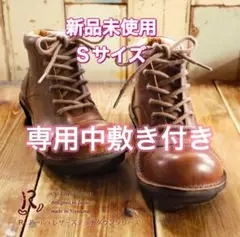 R -アール-本革 ステッチダウン ショートブーツ 新品未使用 リゲッタR