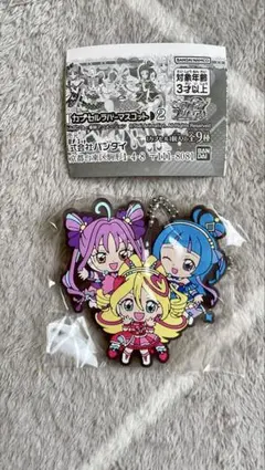 キミとアイドルプリキュア♪　カプセルラバーマスコット２　アイドルプリキュア３人