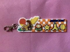 USJ ユニバ 25周年 マリオカートコレクタブルキーチェーン デイジー 任天堂