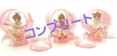 カードキャプターさくら CAPSULE SPHERE コンプリートセット