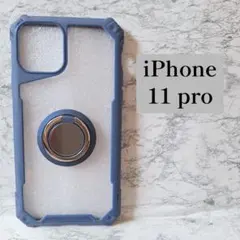 iPhone11 pro スマホケース カバー クリア ブルー リング付き