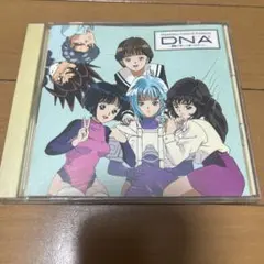 2026年最新】D.N.A2の人気アイテム - メルカリ