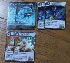 蟲神器　キンオニクワガタ　デッキパーツ