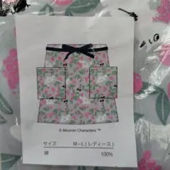 Item thumbnail for item 477c603e-4744-4f0a-ba06-2a0d252fd1d8