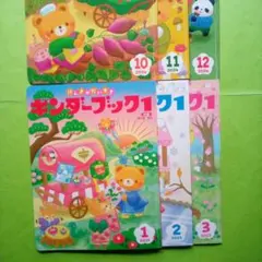 2026年最新】キンダーブックの人気アイテム - メルカリ