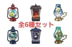 ポケットモンスター　LANTERN DIORAMA　全６種　コンプリート
