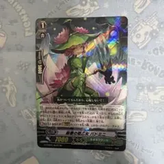バディファイト・バレンタイン！2017氷竜キリ - メルカリ