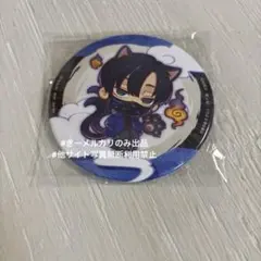SAKAMOTO DAYS 缶バッジ 勢羽 真冬 サカモトデイズ ナムコ