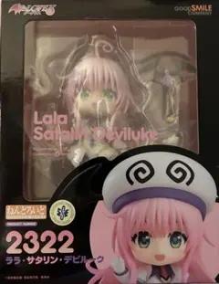 ねんどろいど ララ・サタリン・デビルーク 2322 - メルカリ