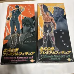 北斗の拳 プレミアムフィギュア 2種のサムネイル