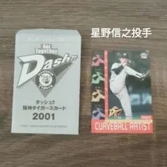 Item thumbnail for item 8f6c76f3-95aa-4c2b-8847-2947f0752d45