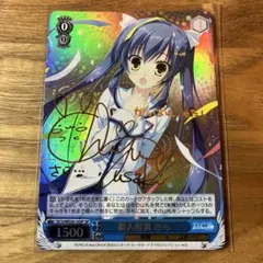 WS ヴァイスシュヴァルツ ロゼ エヴェンクルガ族の剣豪 トウカ sp