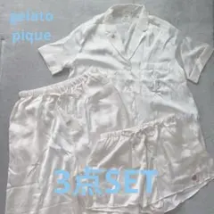 新品未使用■ジェラピケgelato piqueサテン地ルームウェア3点SET