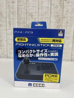 美品　ファイティングスティックmini forPlayStation4/3/PC